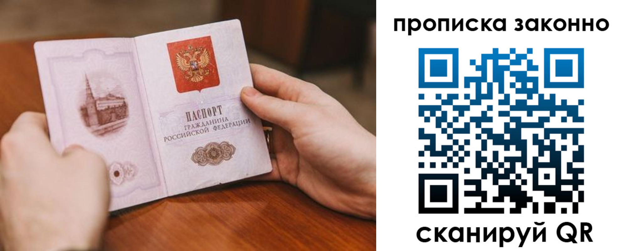найти адрес прописки в Конаково