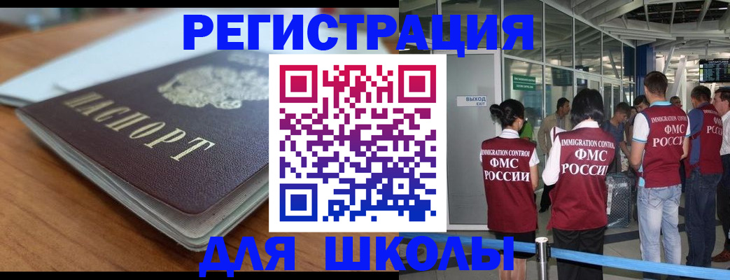 прописка паспорт в Конаково