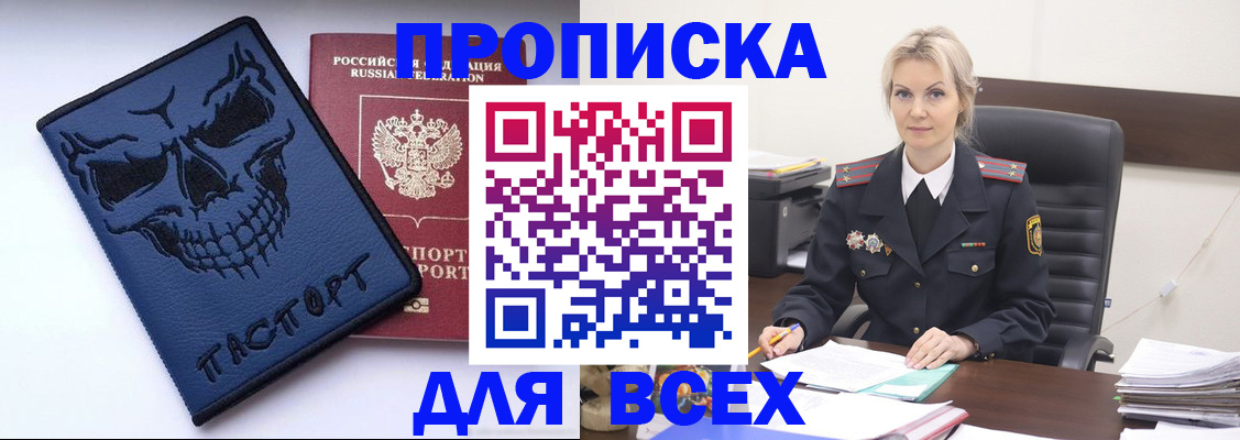 форма 3 в Конаково